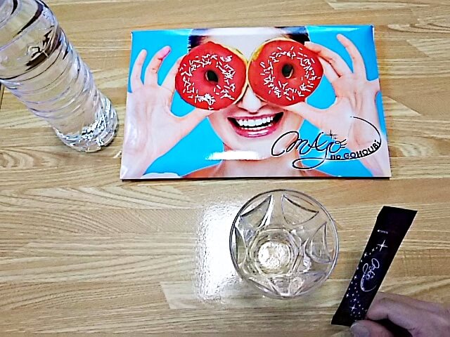 魔女のごほうびの箱と1袋とコップ