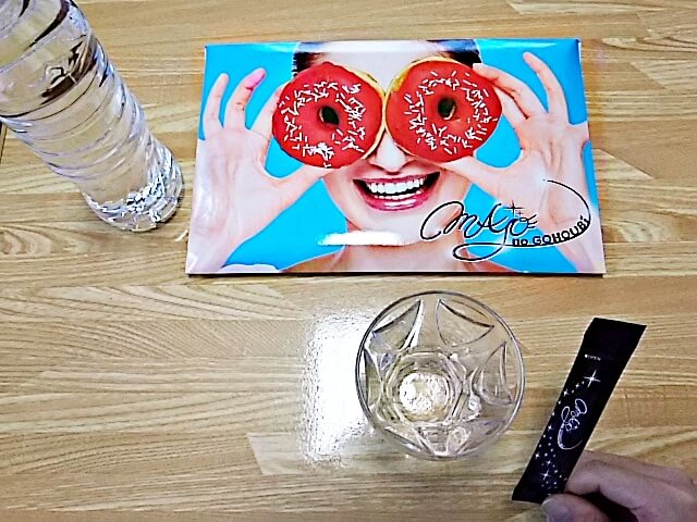 魔女のごほうびをコップに入れる1