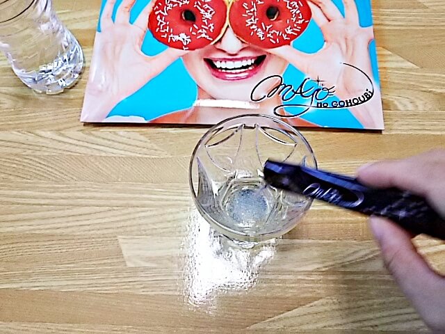 魔女のごほうびをコップに入れる3