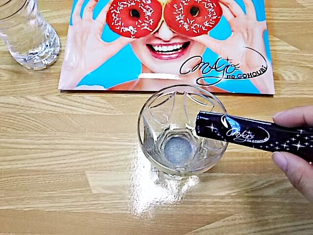 魔女のごほうびをコップに入れる4